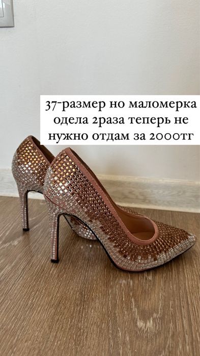 Женские обуви