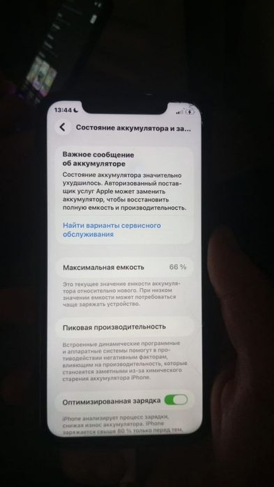 Продам или обменяю айфон 11