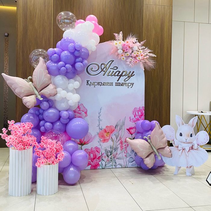 Фотозона баннер