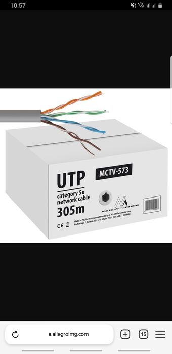 Кабель UTP, кат 5е