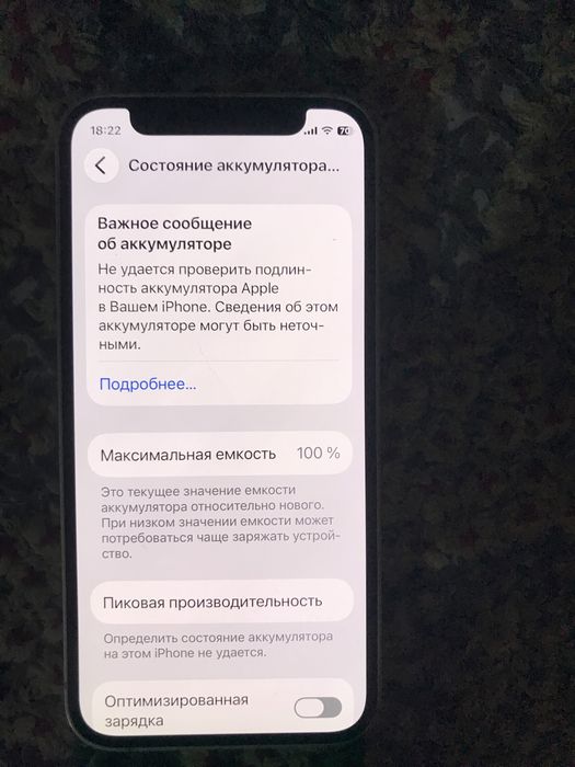 Продам айфон 12 мини 128гб