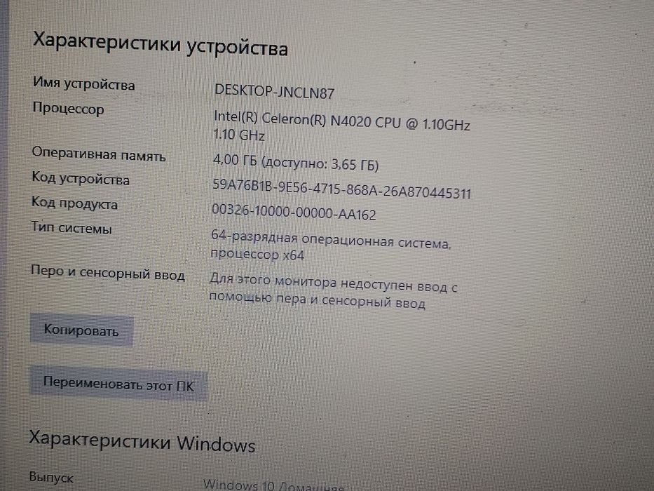 Noubook sotiladi Lenovo