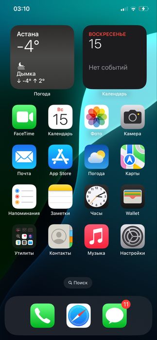 IPhone XS Max 256gb Gold