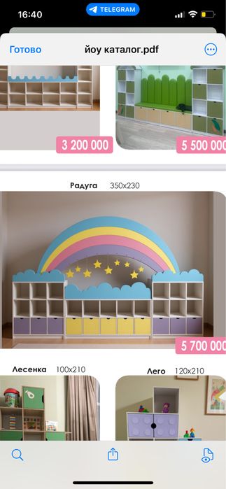 Стеллаж для игрушек Радуга в детский сад