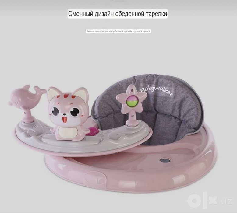 Ходунки универсальные