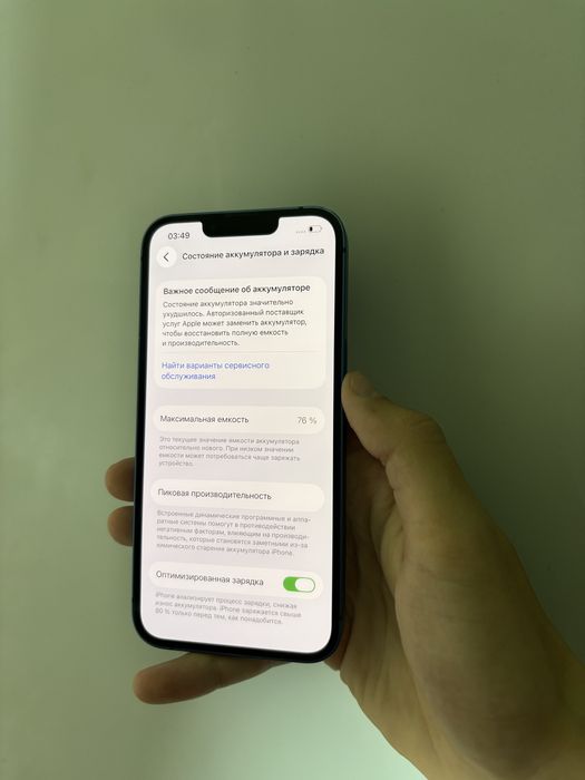 iPhone 13 128gb. (Blue)
