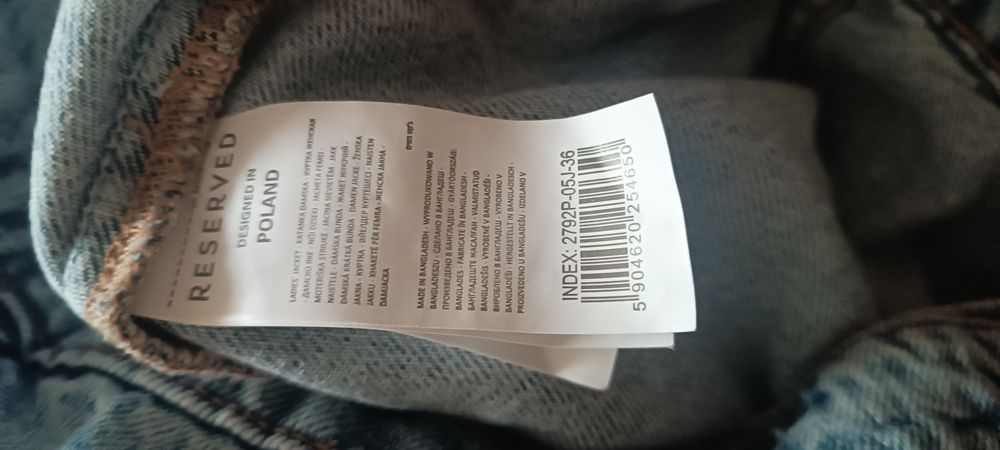 Reserved дънков блейзър