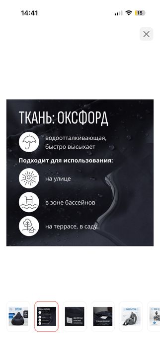 Кресло мешок большой