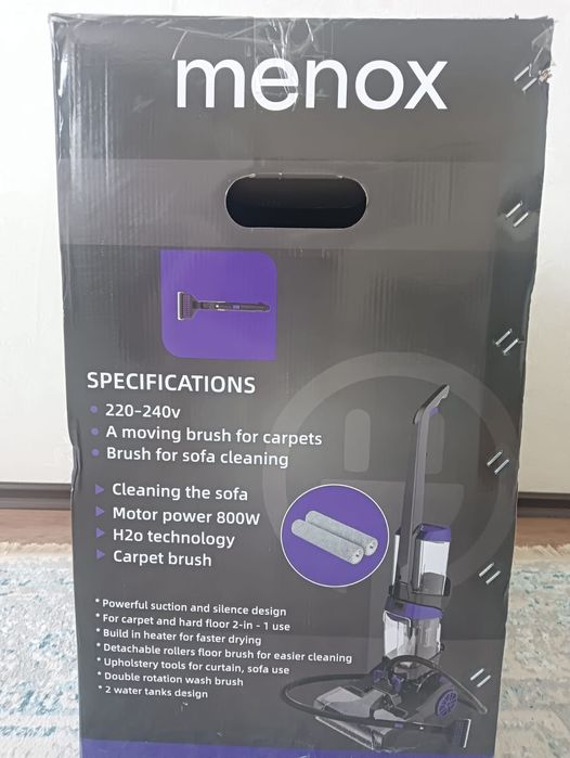 Пылесос в комплекте