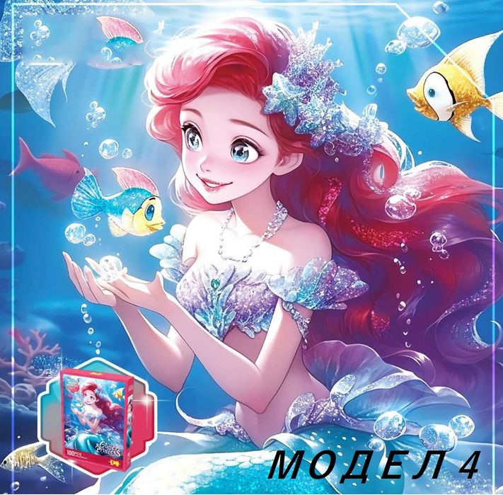 НОВО! Луксозни блестящи пъзели с брокат за момичета с Феи и принцеси