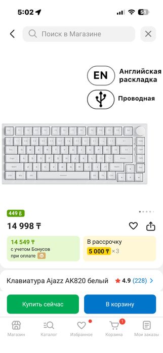 Игровая клавиатура ajazz ak820