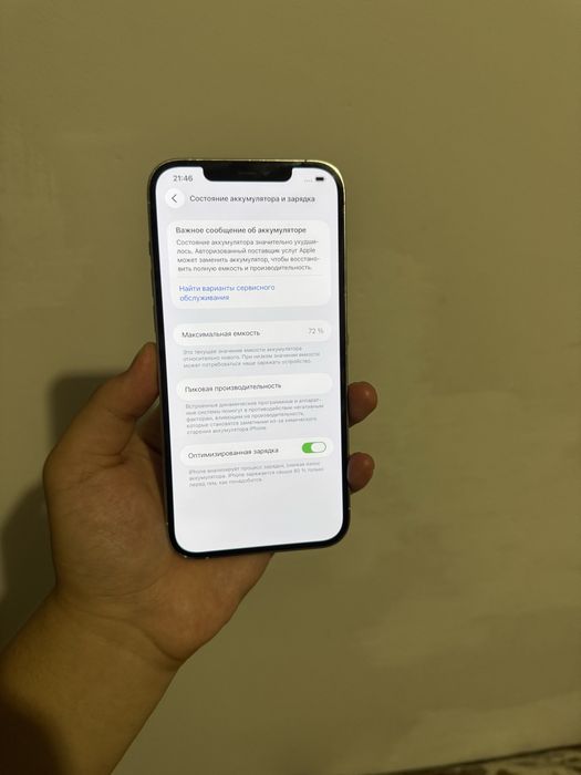 iPhone 12 Pro Max 256GB.В Идеале!10/10.