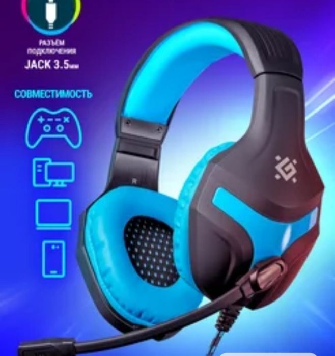 Наушники. Майкудук