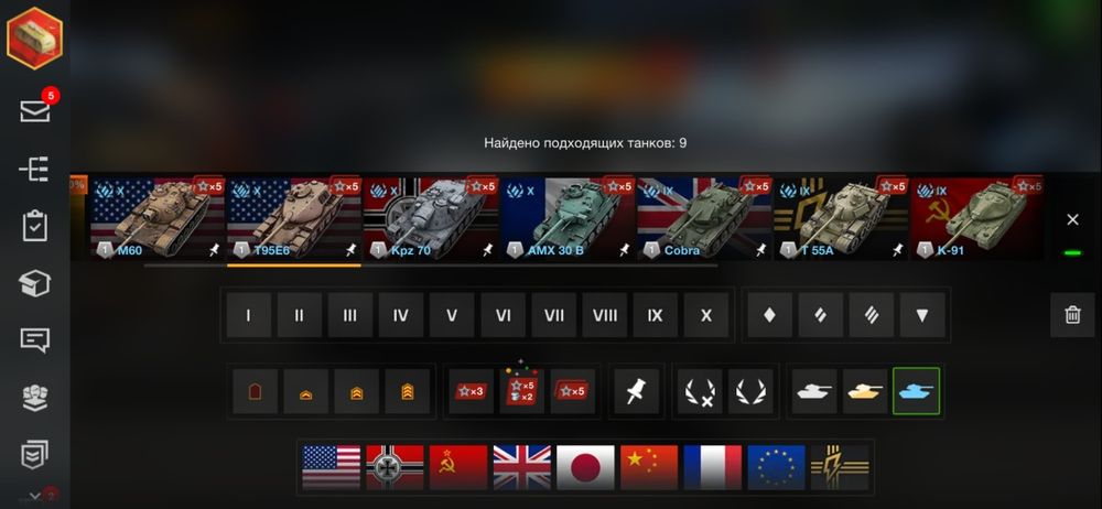 Продам аккаунт WoT Blitz