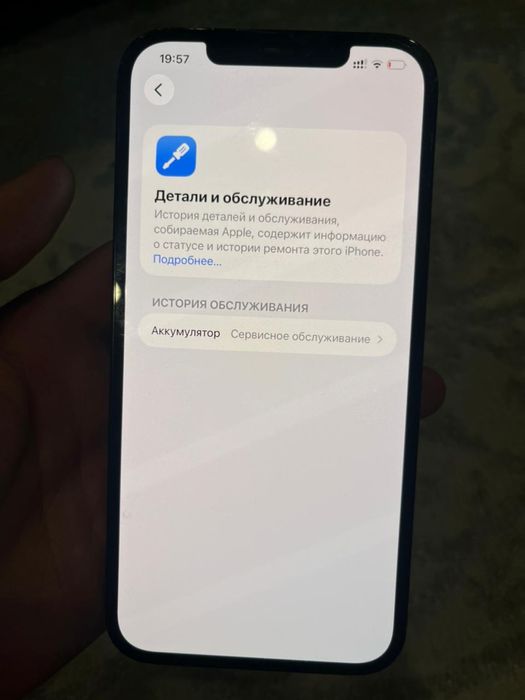 Iphone 12 pro max 128gb