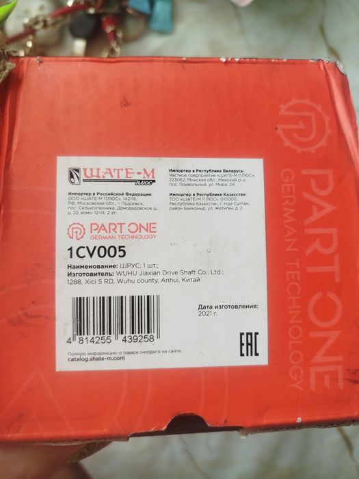 Продам граната Golf3