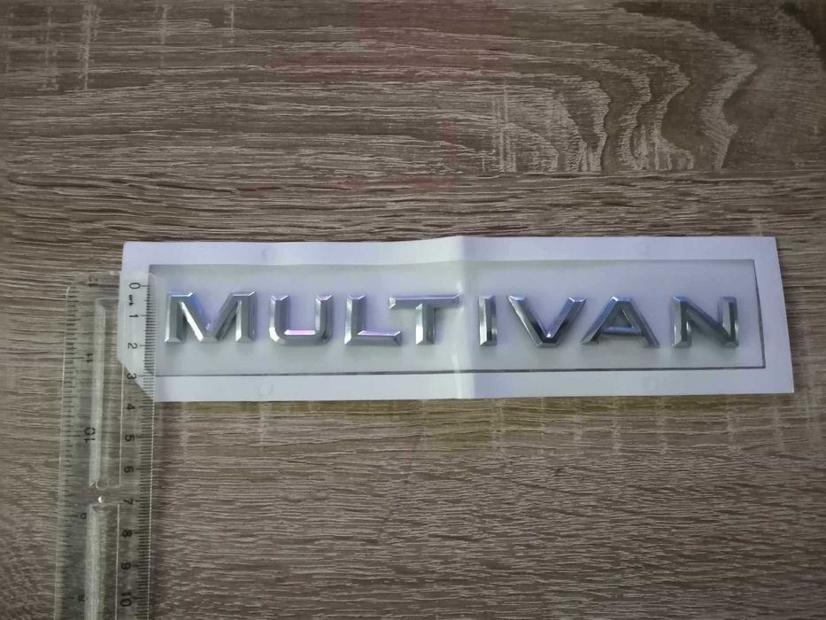 надпис Volkswagen Multivan малък размер