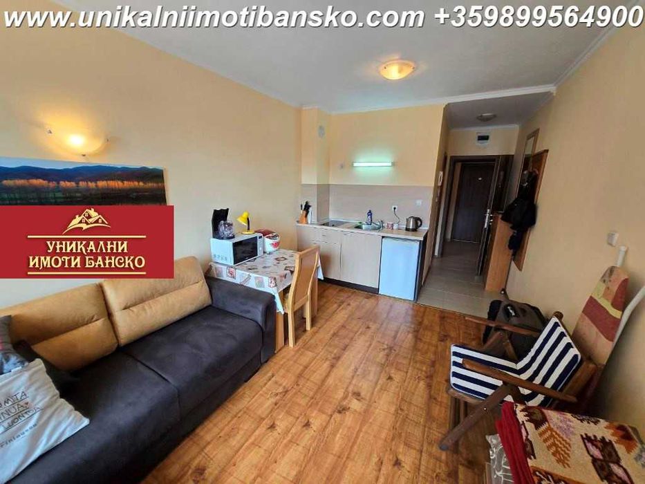 Близко до парка! Едностаен апартамент за продажба в Банско