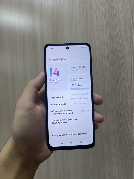 Продам Redmi 12 12GB/256GB