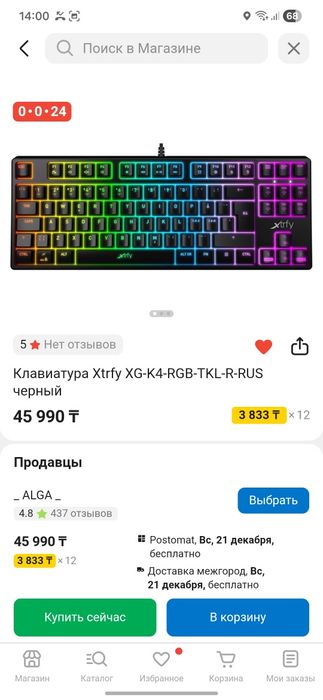 Компьютер z270  i7700 ddr4 16