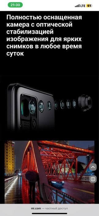 Xiaomi Redmi note 12 pro plus 5G