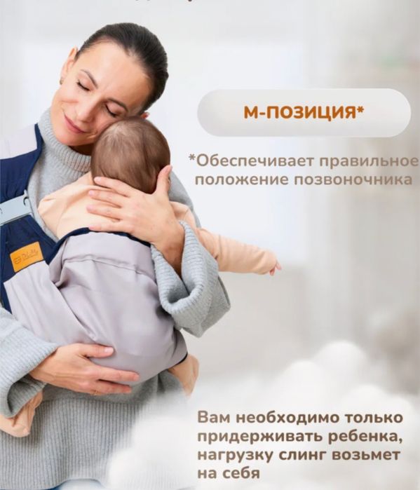 Chaqaloqlarni koʻtarish uchun ergoryukzak