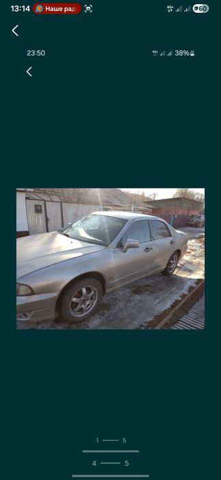 Диомант Обмен на мот.