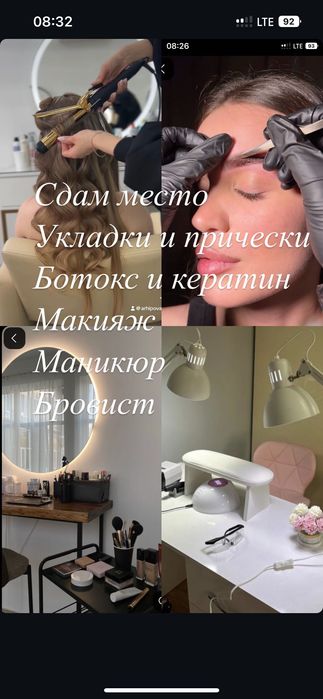 Только вотцап  до 21:00