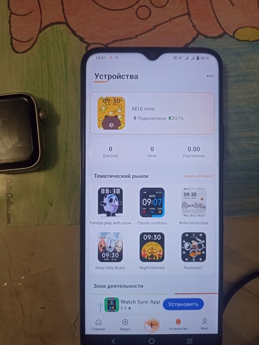 Smart watch mi6 mini