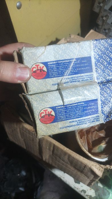 Зил гилза поршень янги