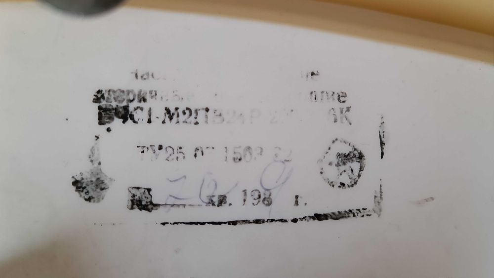 Стар стенен часовник - Стрела - СССР - Антика - 1980"