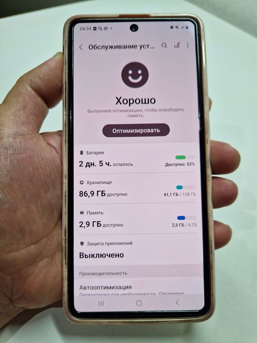 Продам телефон Самсунг А71