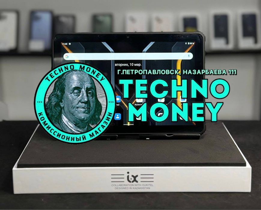 Extreme 1 (64  Gb | Рассрочка 0•0•24 | Гарантия | Trade in