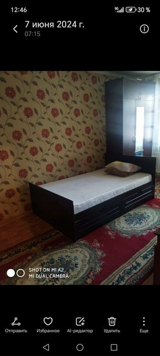 Продам ковры -5000
