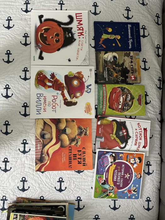 Книги детские и взрослые