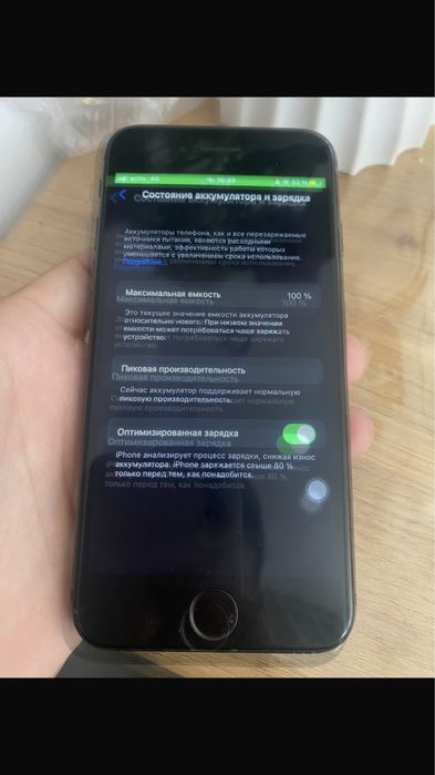 Айфон 8 сатылады