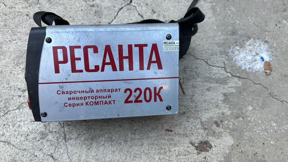 Сварочный аппарат