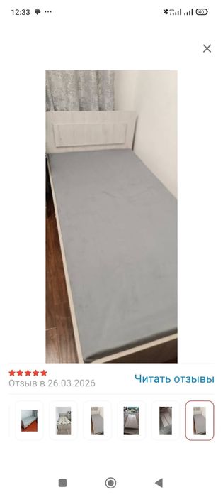 Продам кровать в отличном состоянии.