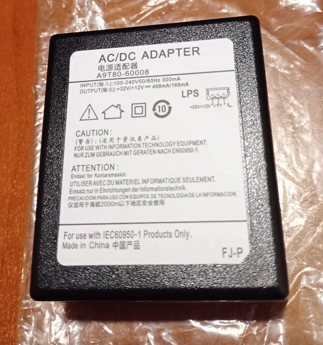 Vand alimentator compatibil HP A9T80-60008 , intern pt. imprimante HP