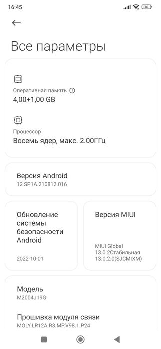 Продам .Redmi .9