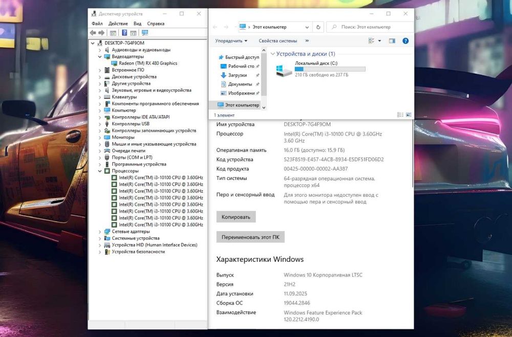 H510M / i3 10100 / RX480 4GB / 16GB / NVMe 256GB O'YNLARDA 110-140 FPS