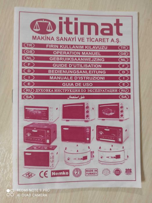 Печка  Итимат Мини-печи itimat модель I-28 DFL