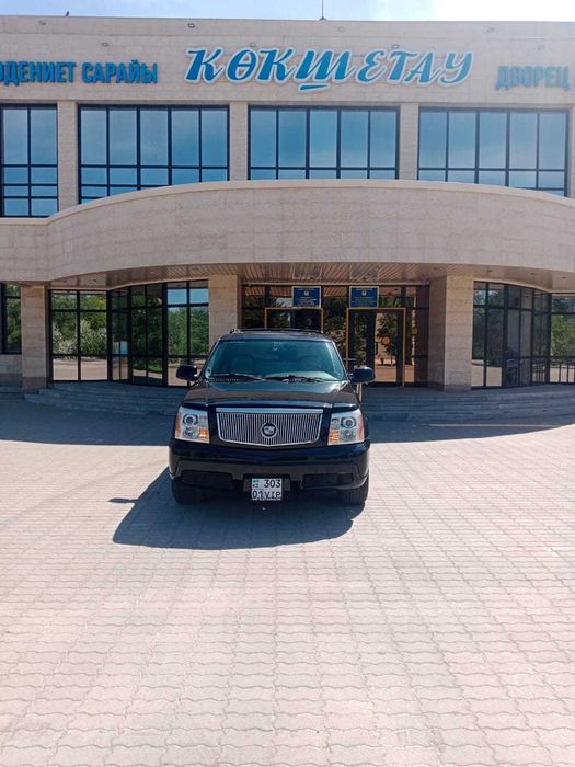 Услуги VIP Катафалк