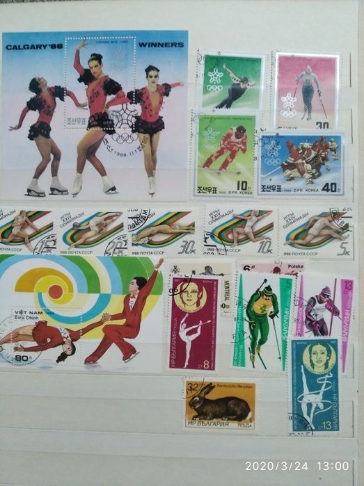 Альбом марок СССР