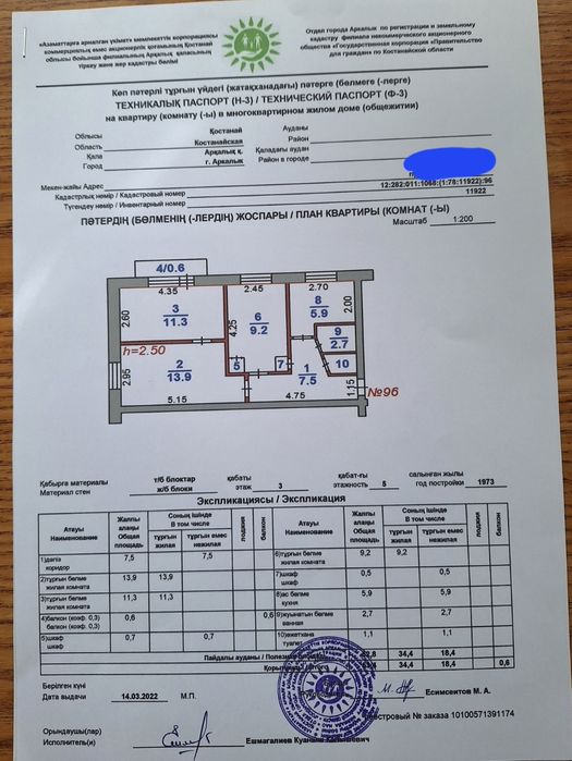 Продам квартиру в центре