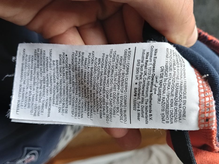 Bluza Nike tech mărimea S