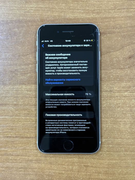 Iphone Se 2020 Айфон се 2020