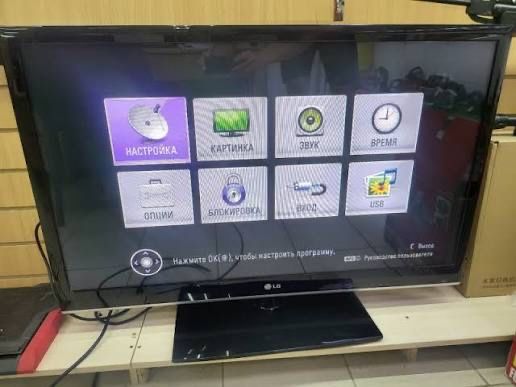 Продам Плазменный Тв LG