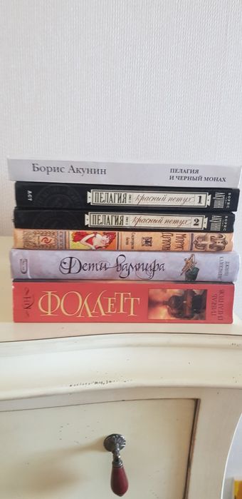 Книги бестселлеры