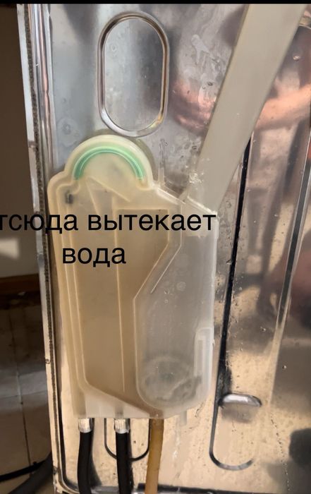 Посудомойка Электролюкс бу